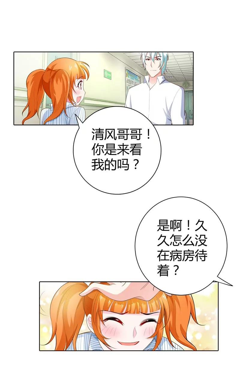 久久交新朋友了