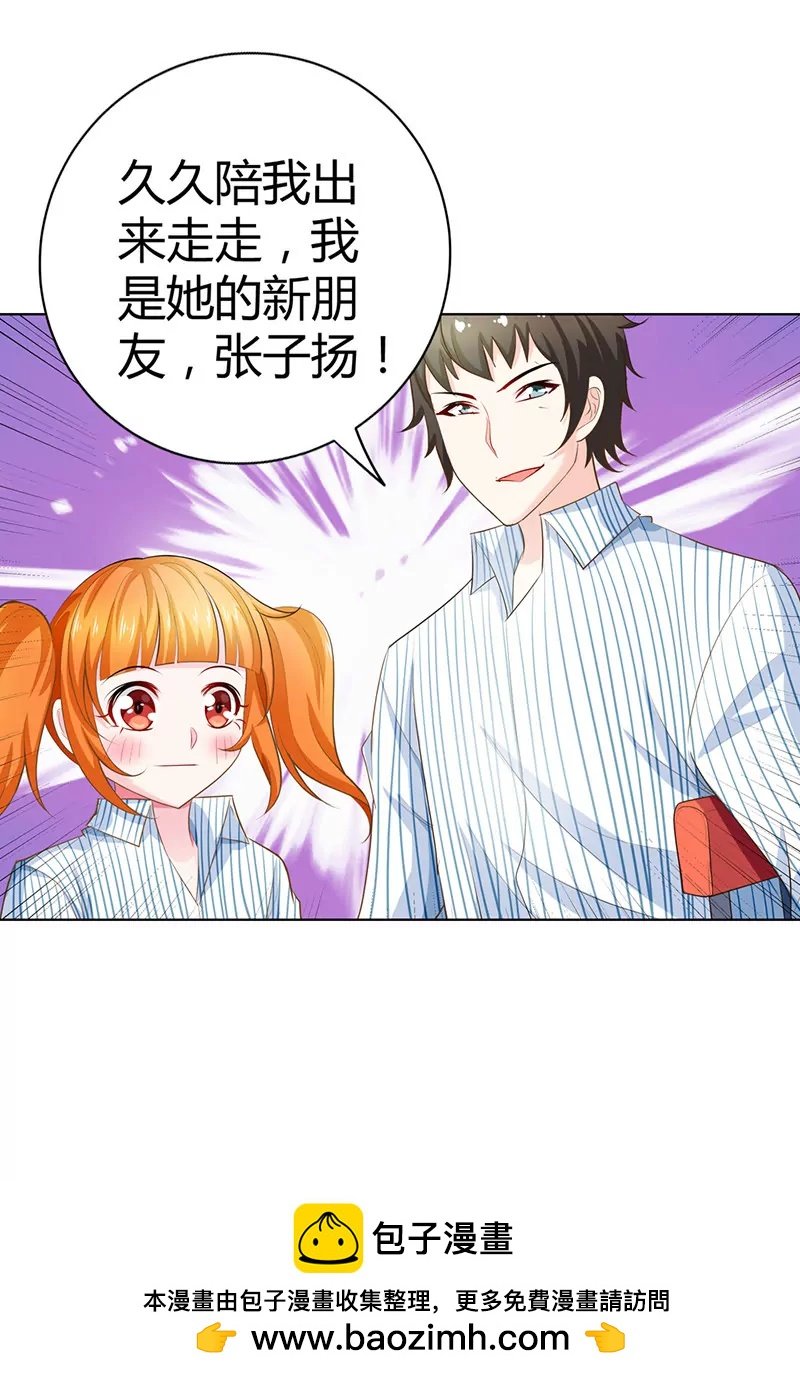 久久交新朋友了