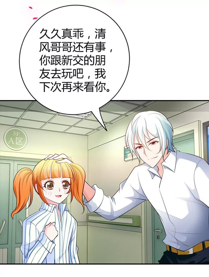 不要去招惹小雅
