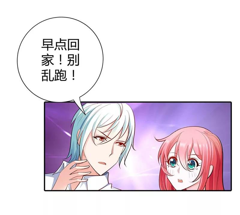 不要去招惹小雅
