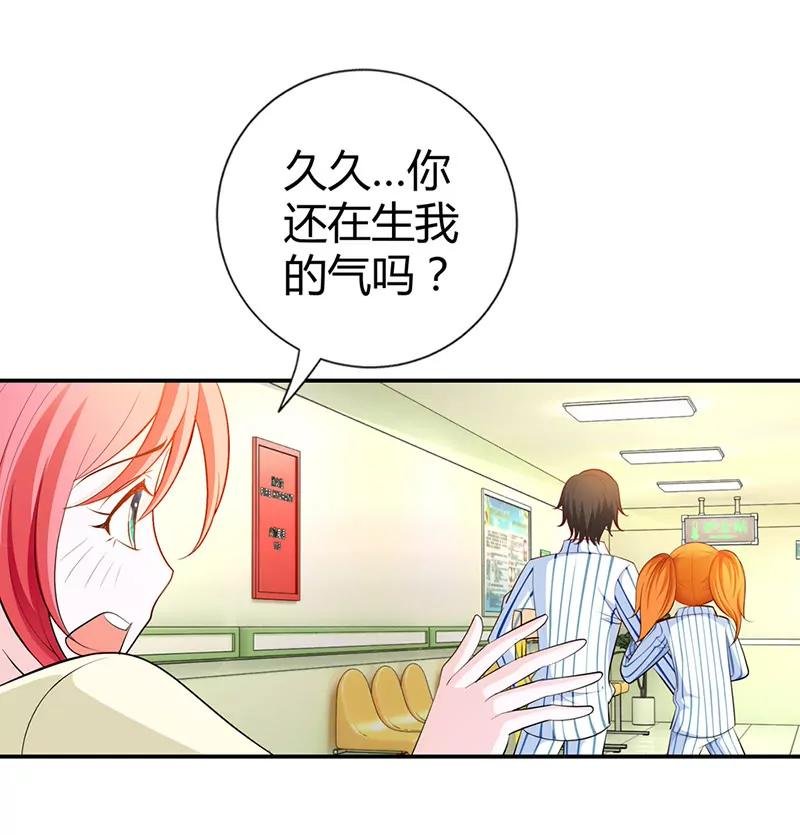 不要去招惹小雅
