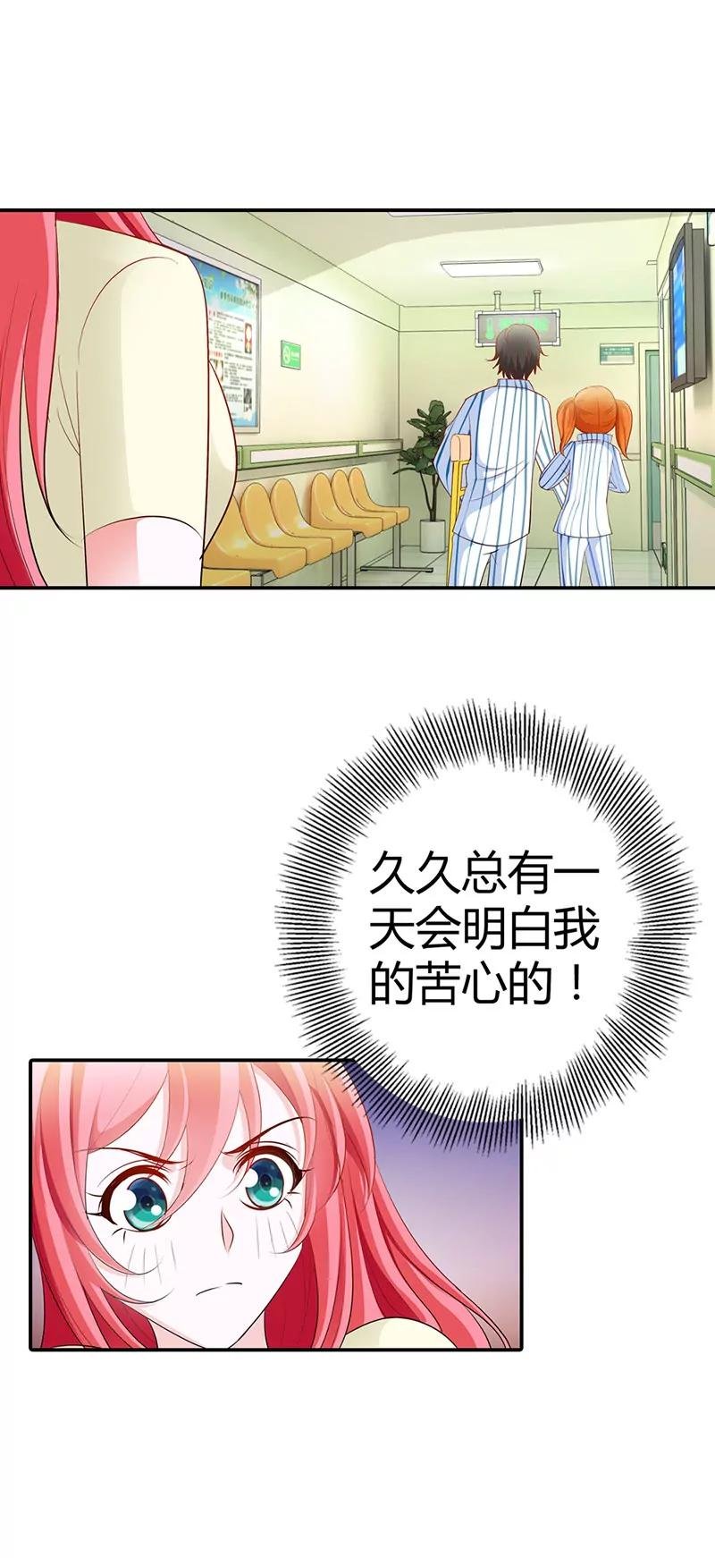 不要去招惹小雅