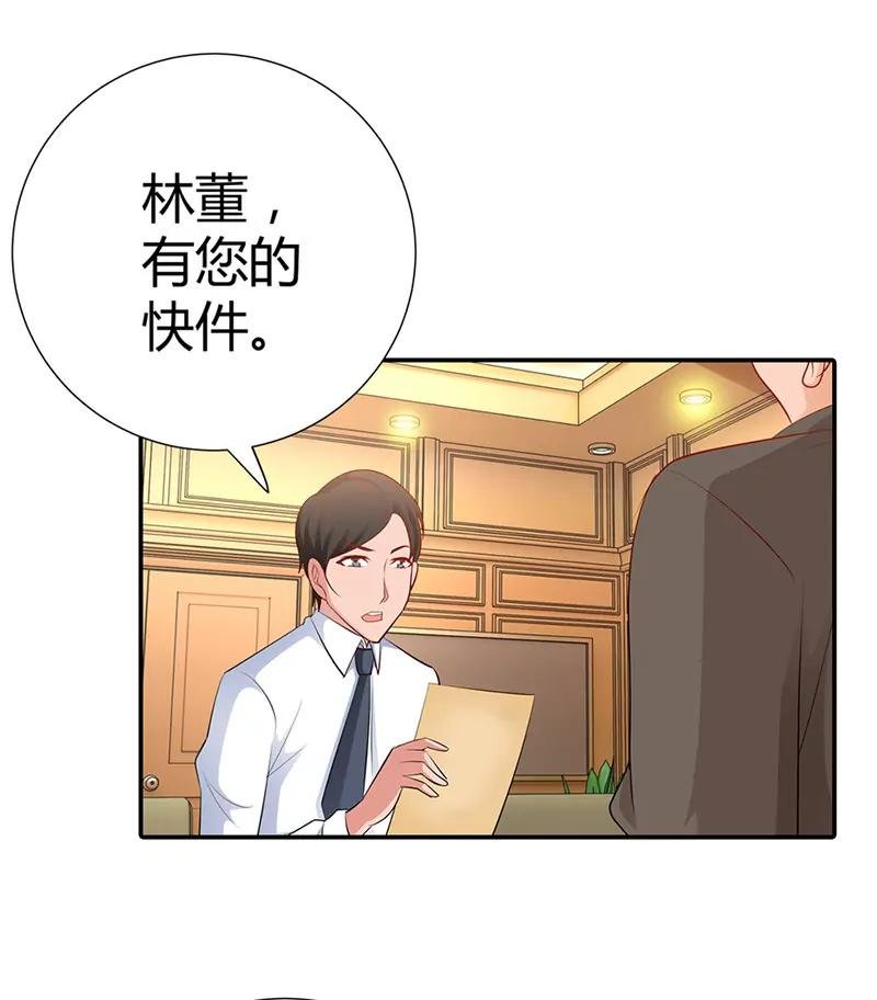 不要去招惹小雅