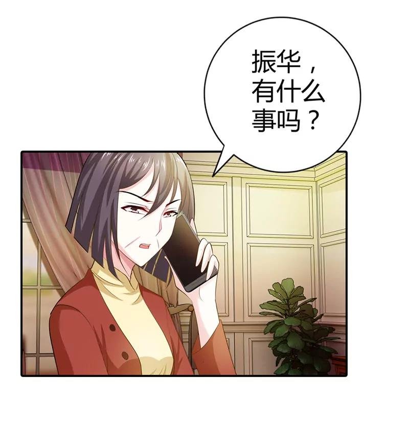 不要去招惹小雅
