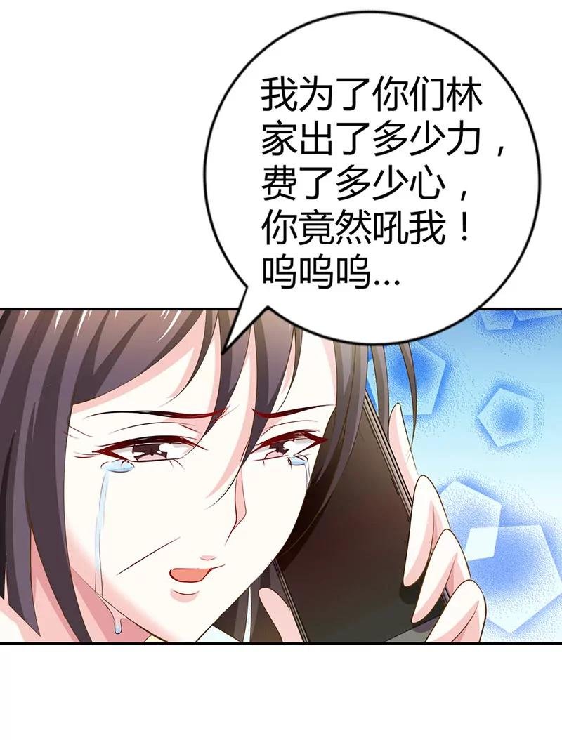 不要去招惹小雅