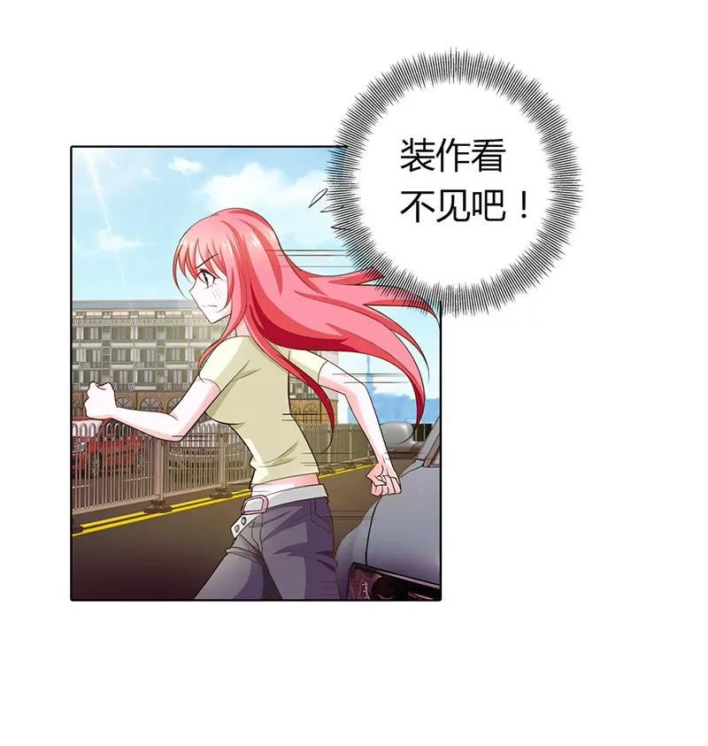 小雅，亲我！