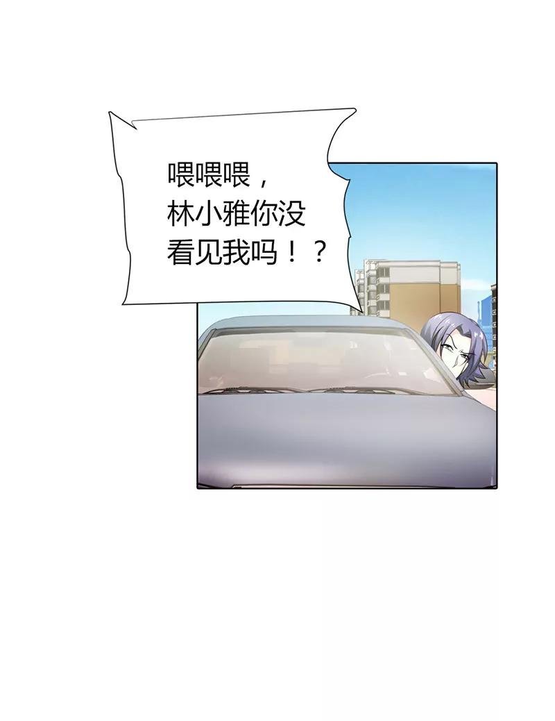 小雅，亲我！