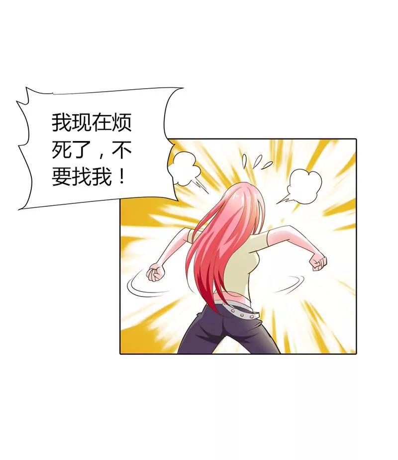小雅，亲我！