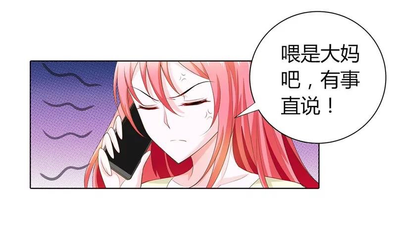 小雅，亲我！