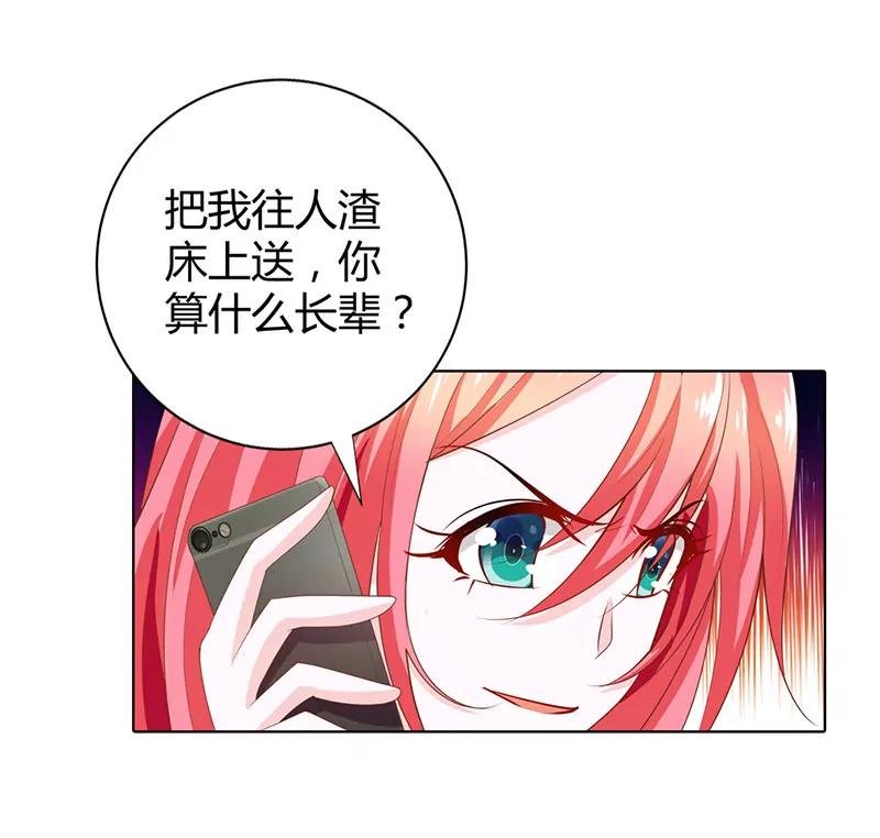 小雅，亲我！