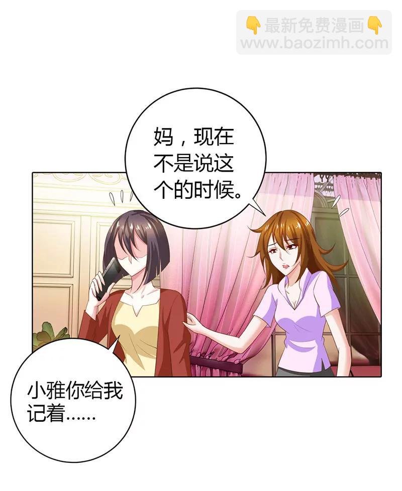 小雅，亲我！