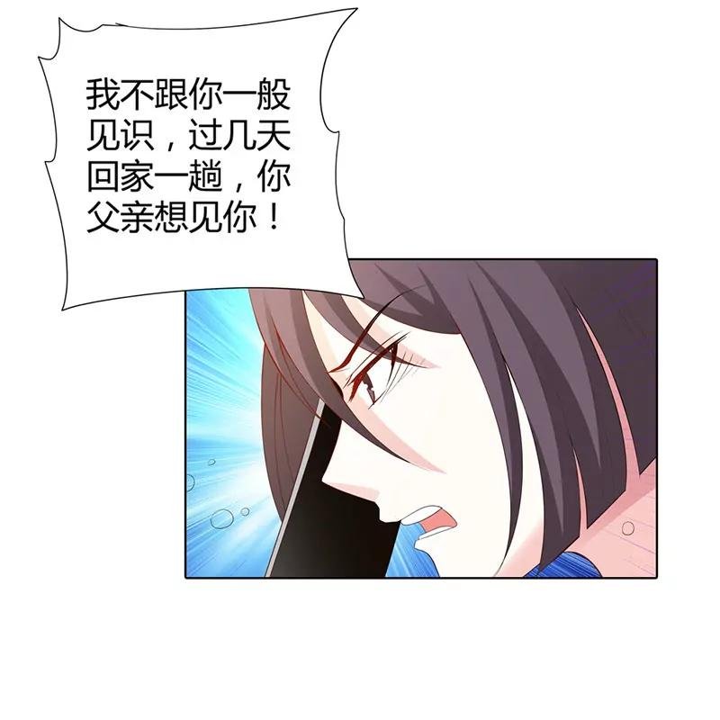 小雅，亲我！