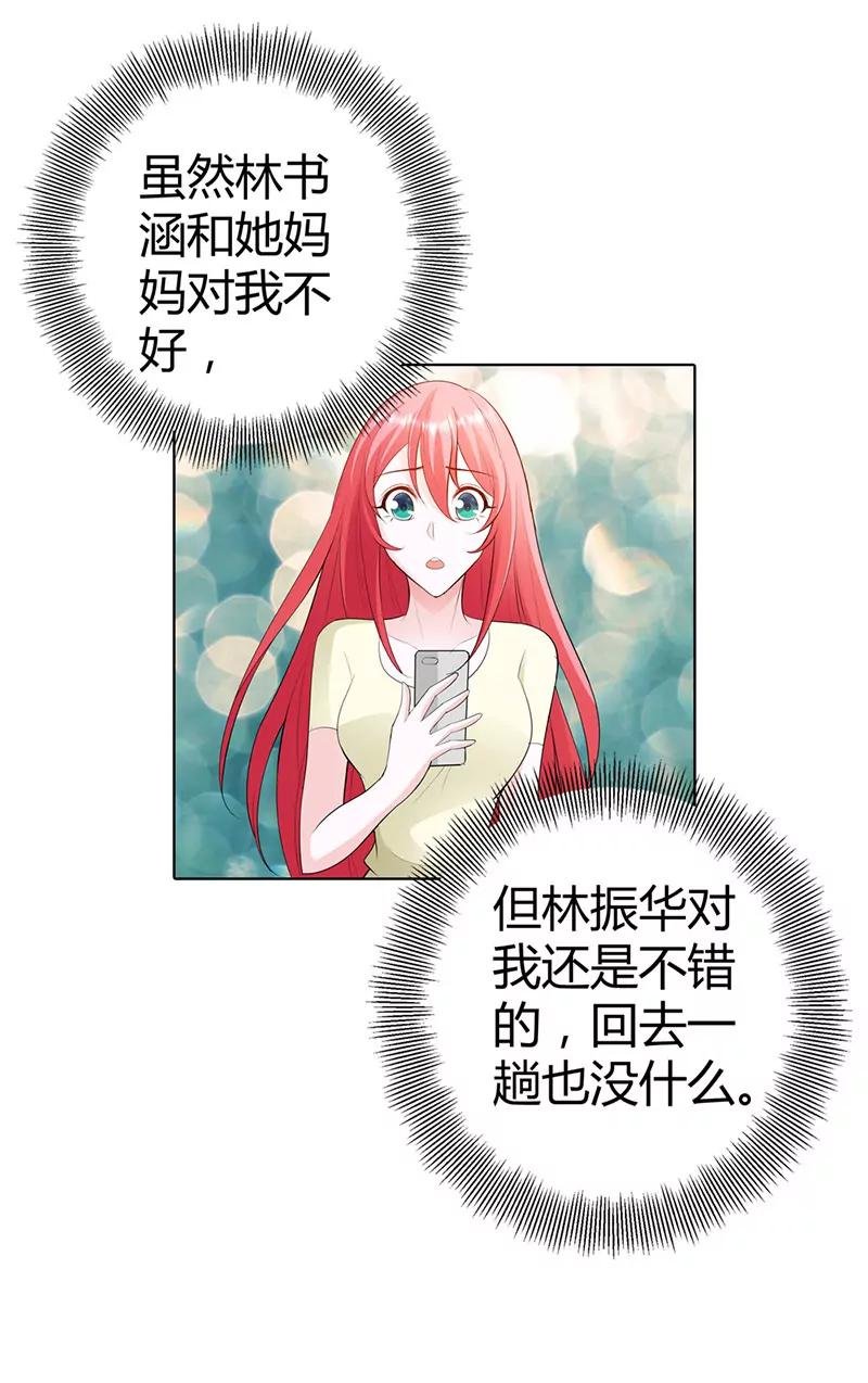 小雅，亲我！