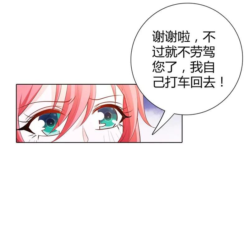 小雅，亲我！