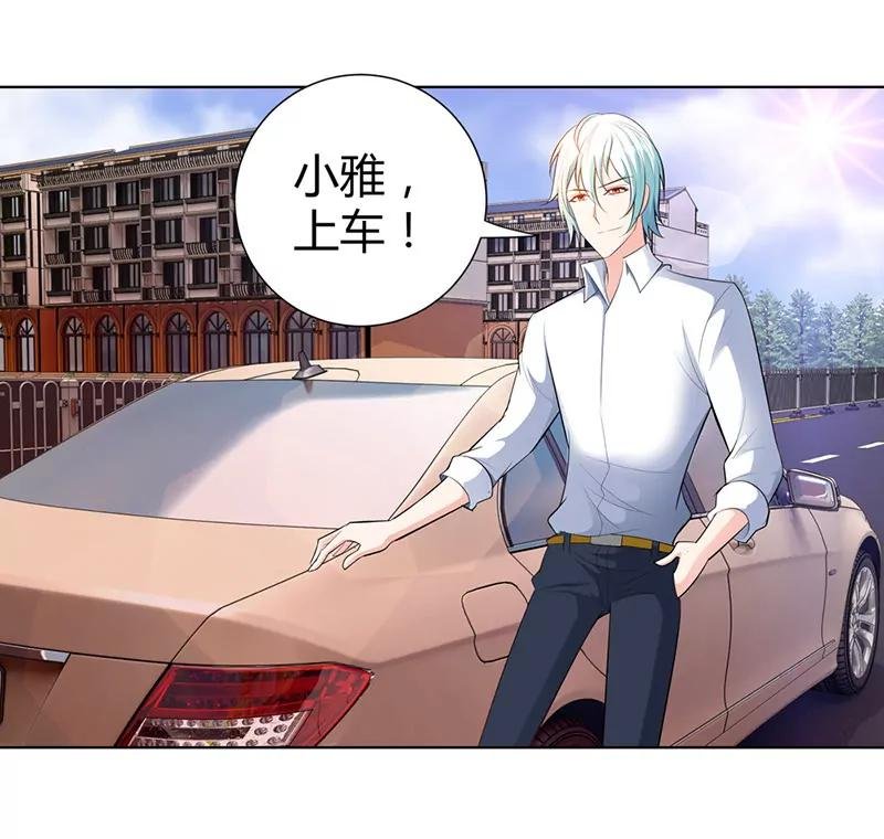 小雅，亲我！
