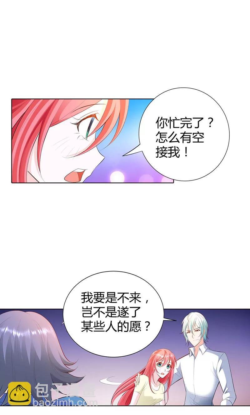 小雅，亲我！