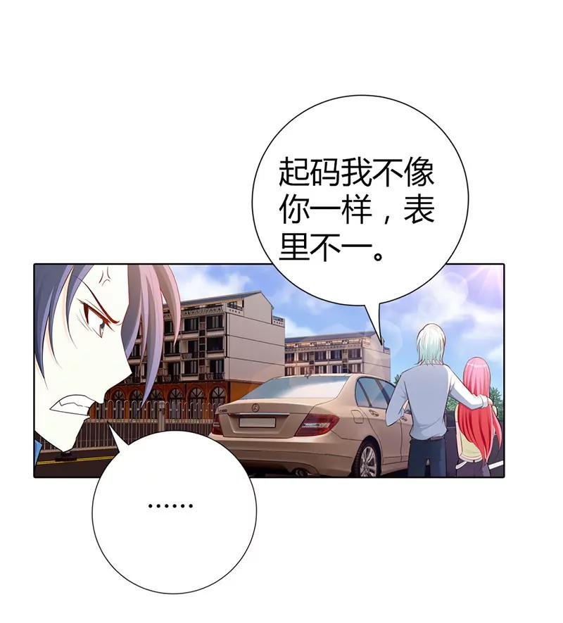 小雅，亲我！