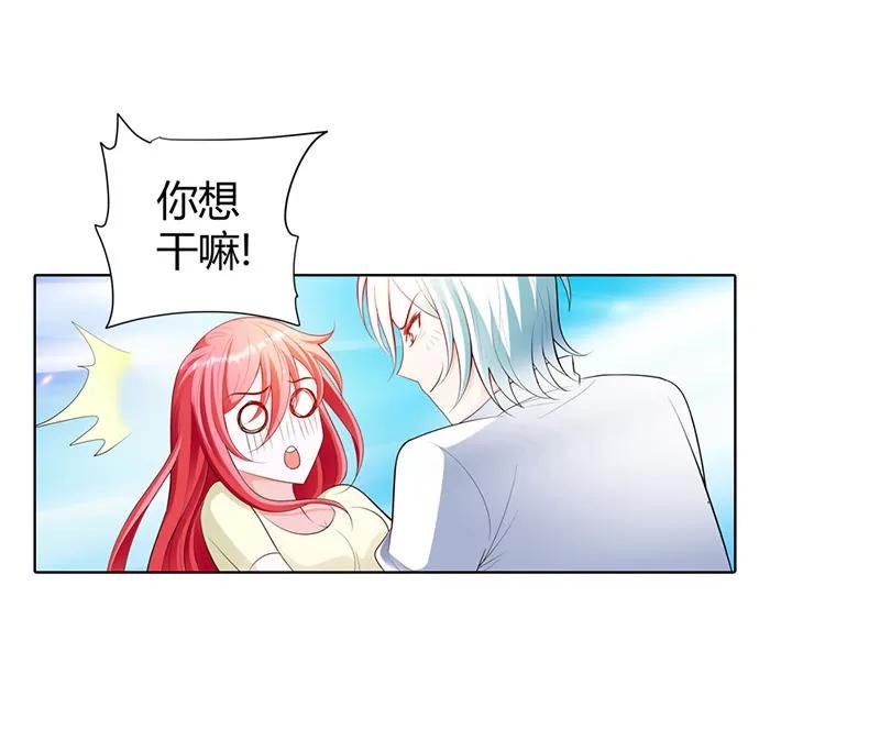 小雅，亲我！