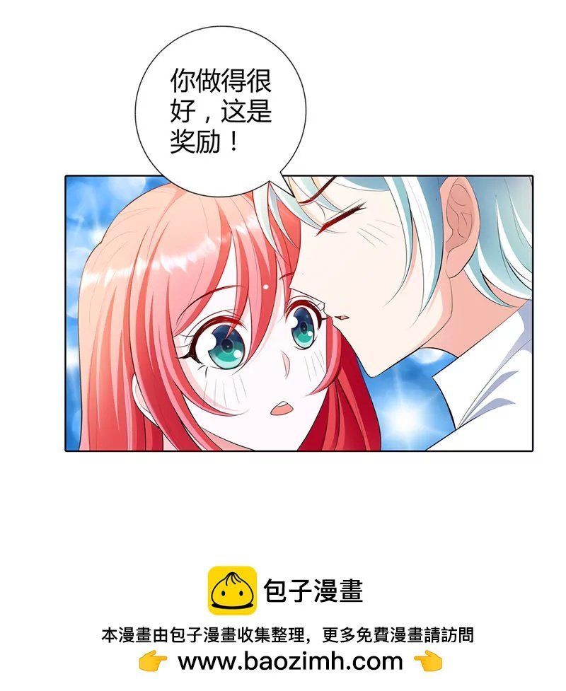 小雅，亲我！