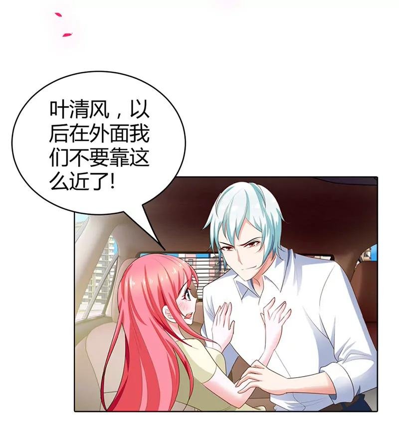 无条件服从我