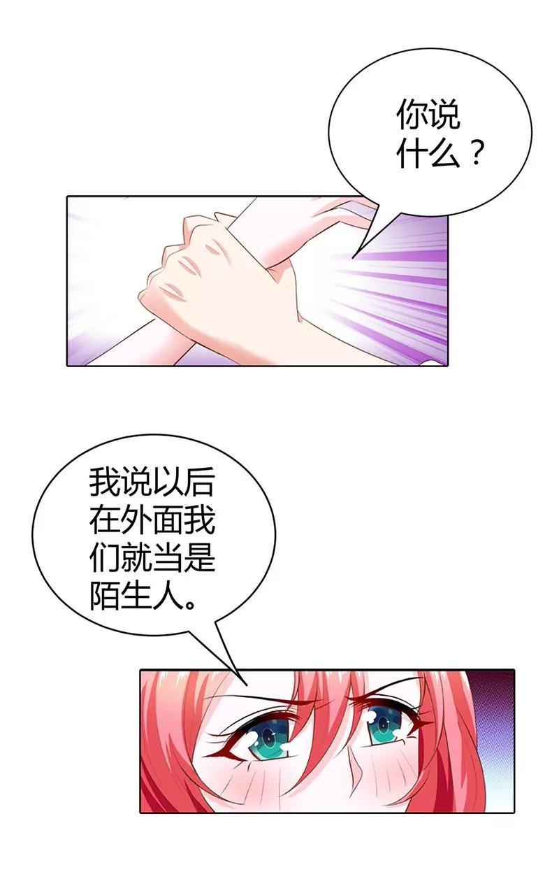 无条件服从我