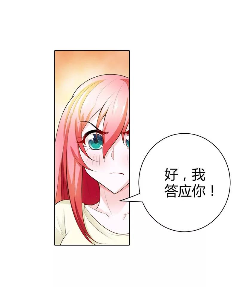 无条件服从我