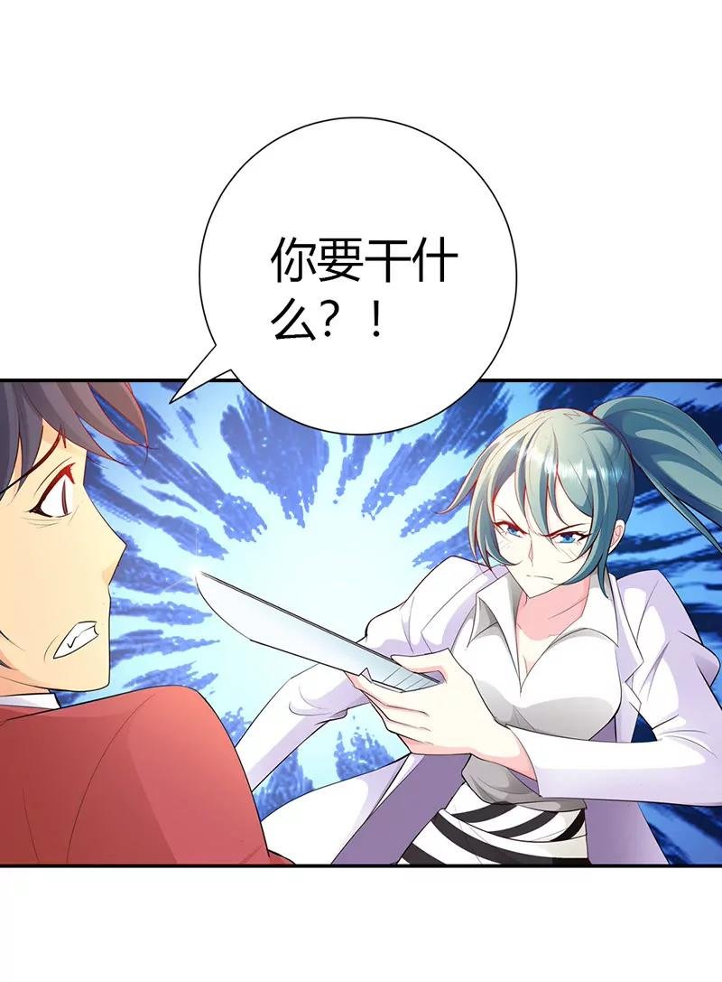 无条件服从我