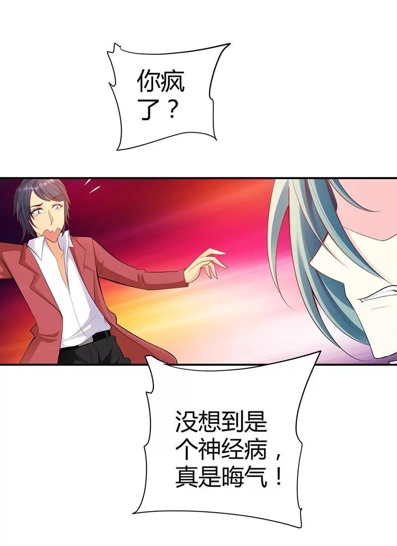 无条件服从我