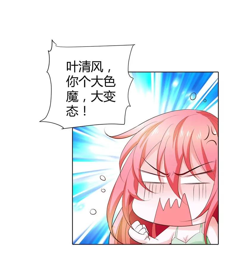 大色魔！