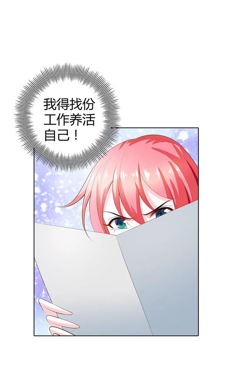 大色魔！