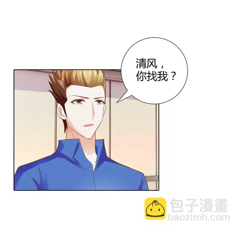 大色魔！
