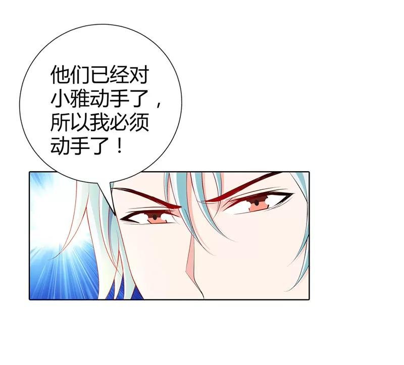 大色魔！
