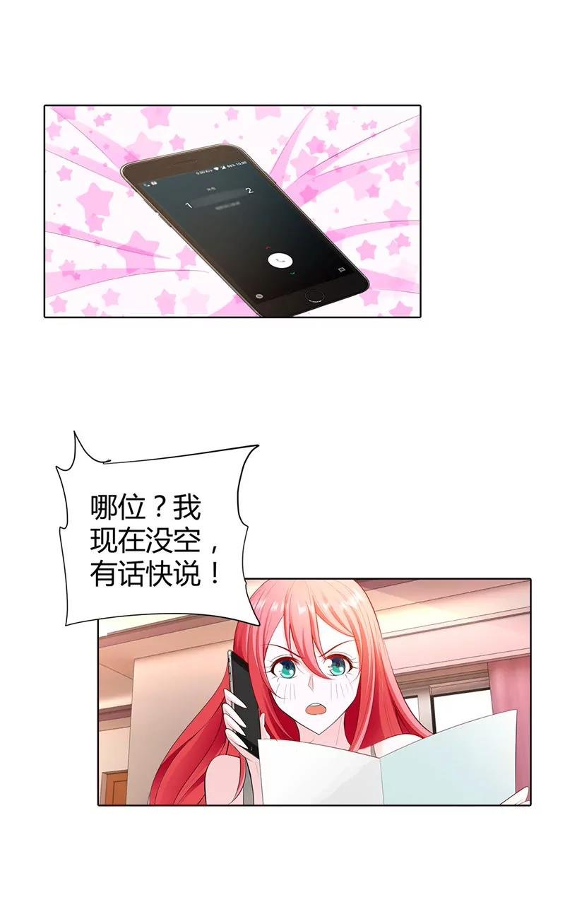 大色魔！