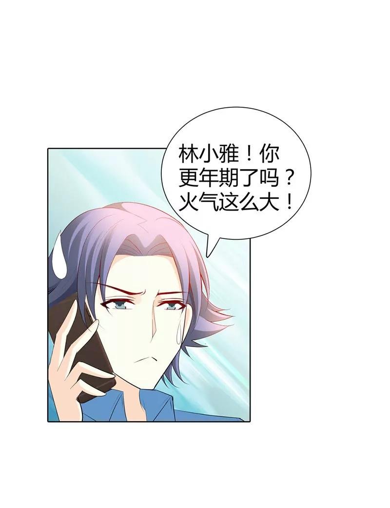 大色魔！