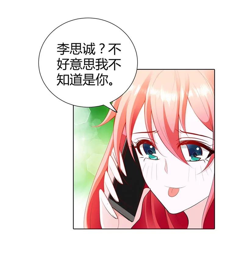 大色魔！