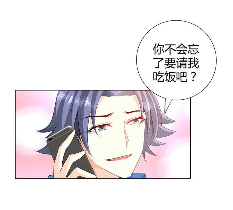 大色魔！