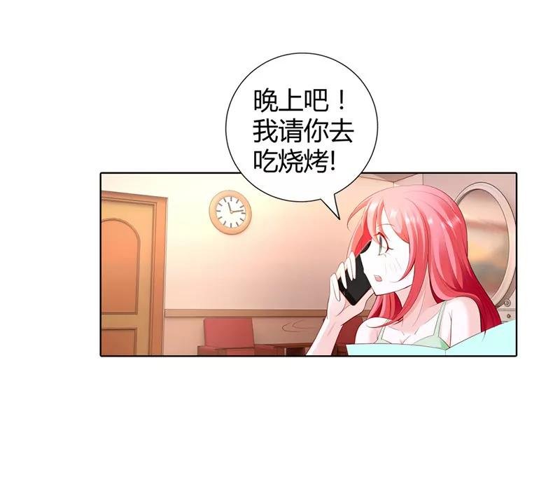 大色魔！