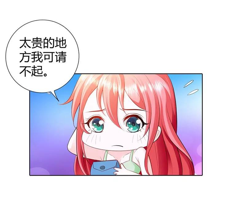 大色魔！