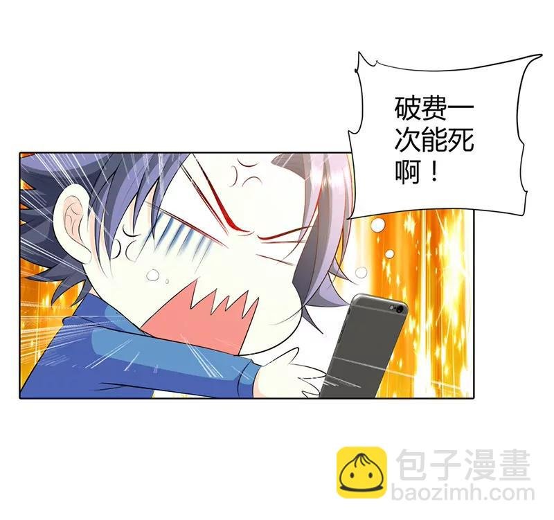 大色魔！