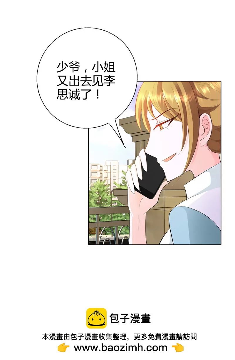 大色魔！