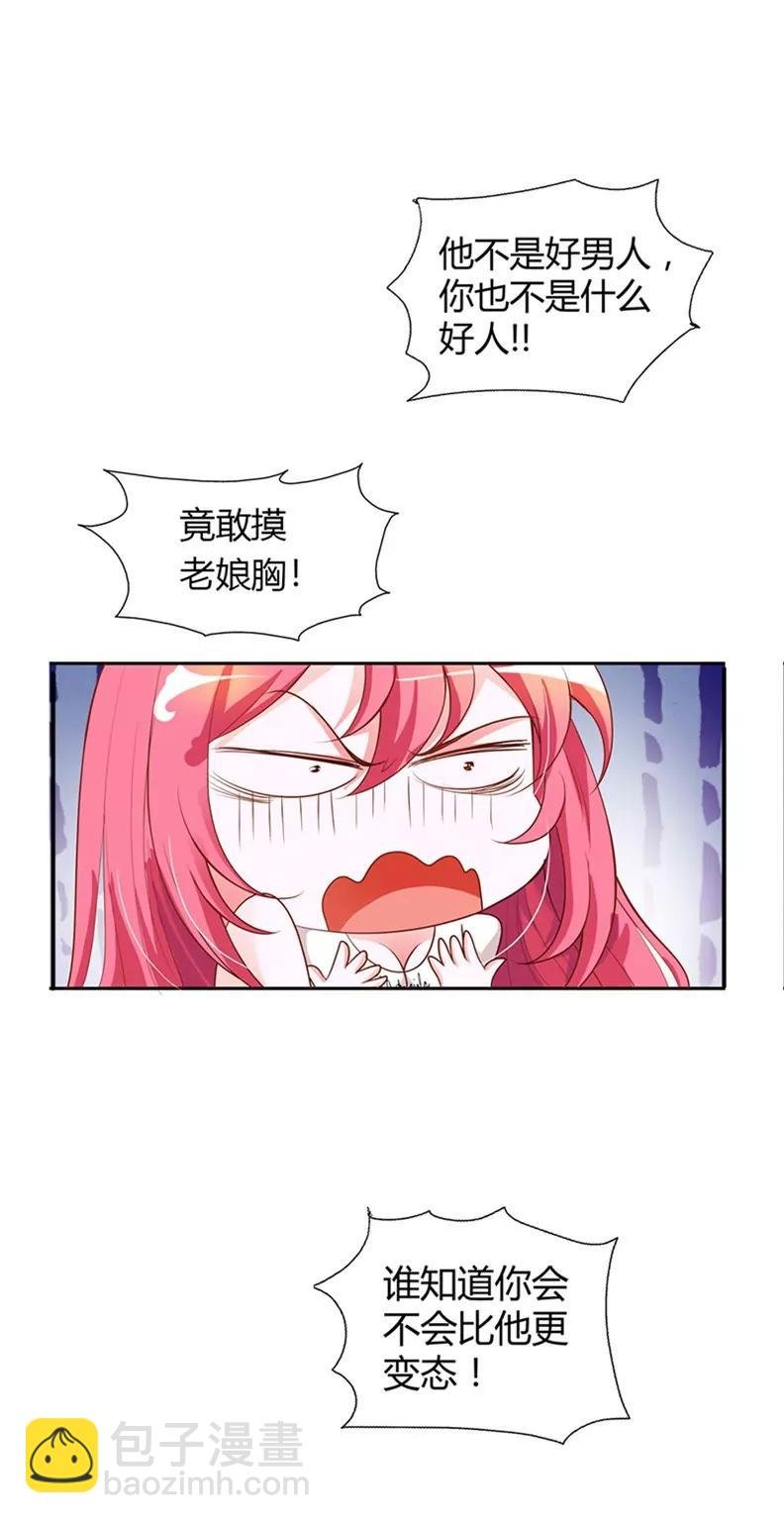 我不结婚！
