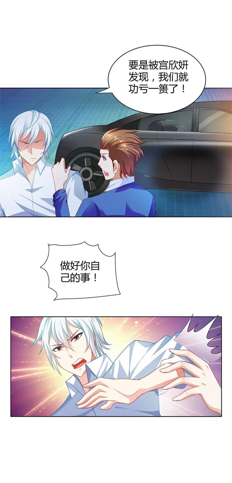 我不结婚！