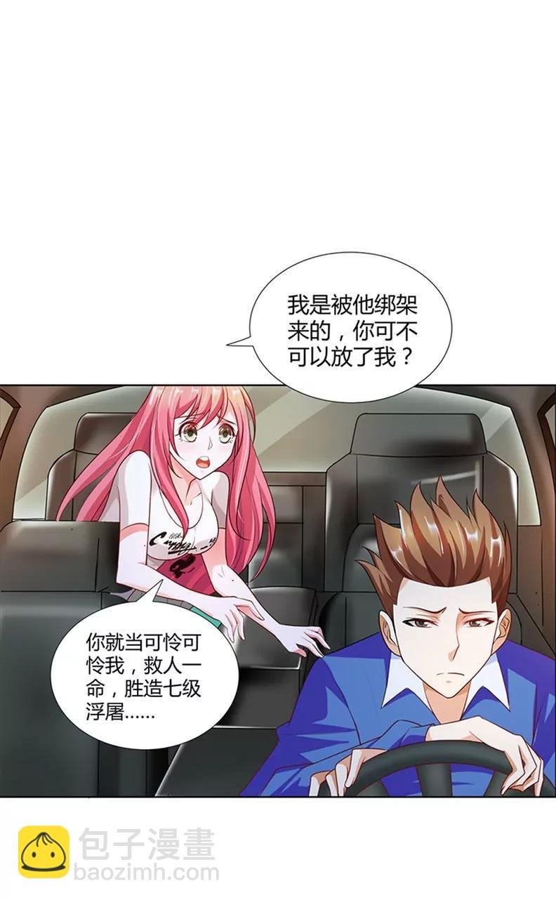 我不结婚！