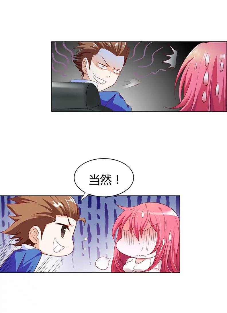 我不结婚！