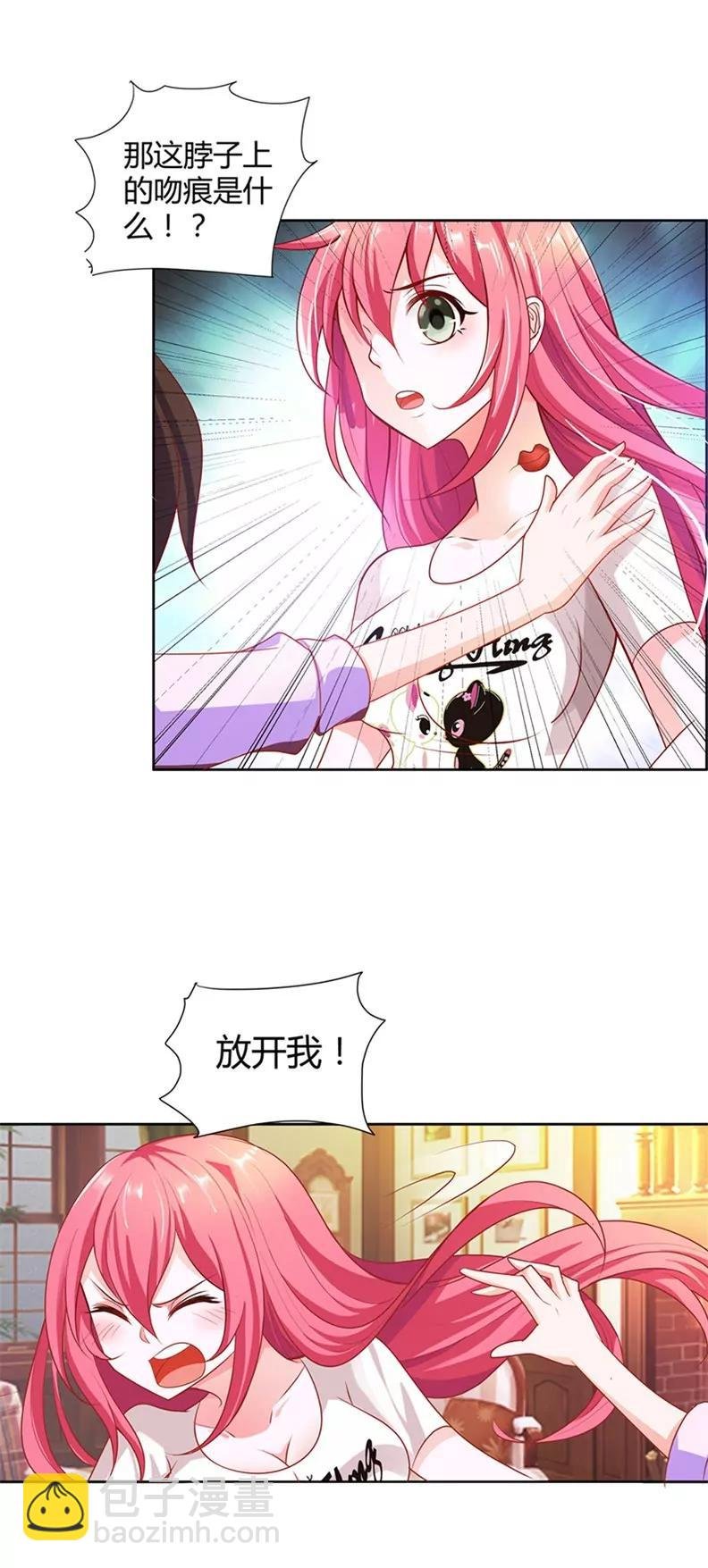 我不结婚！
