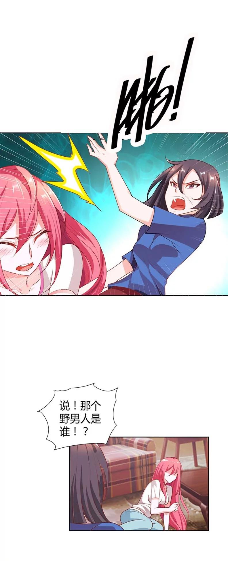 我不结婚！