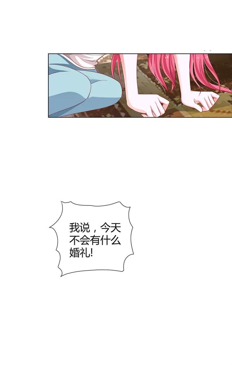 我不结婚！
