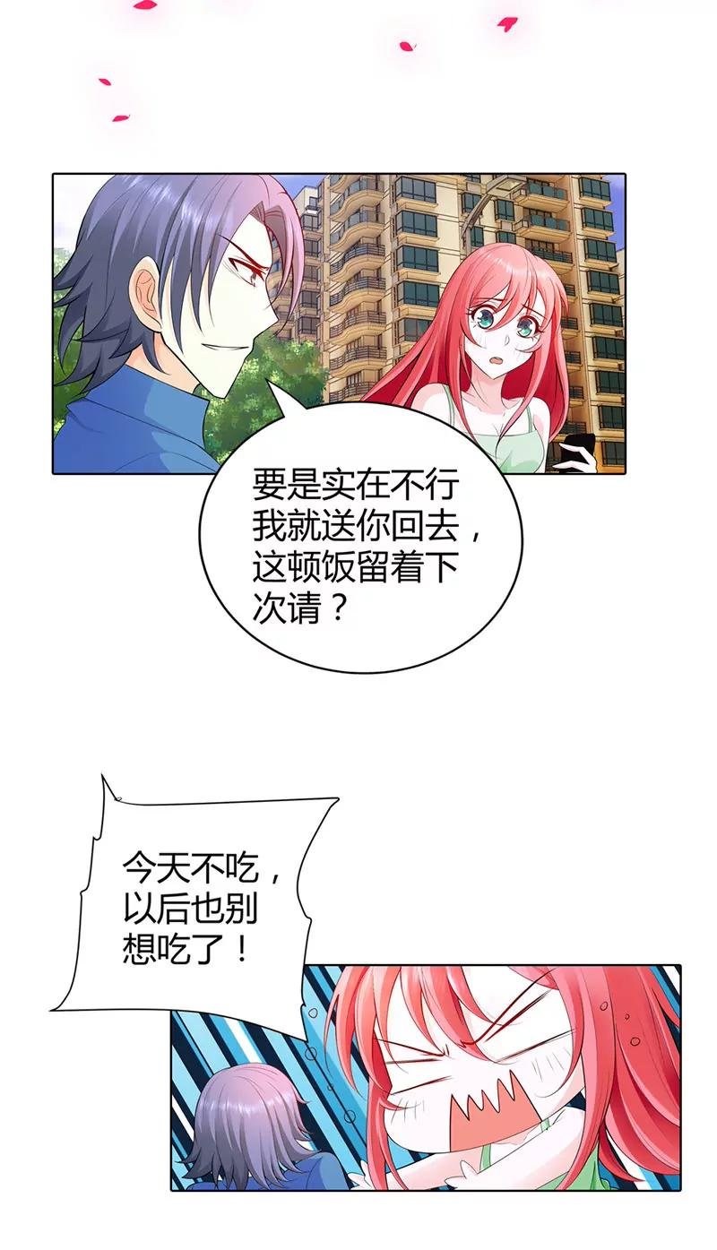 计划