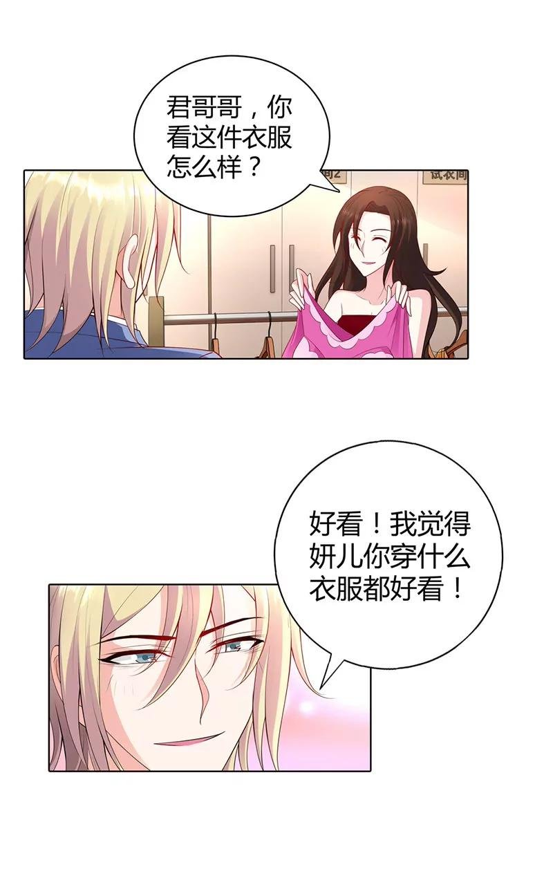 计划