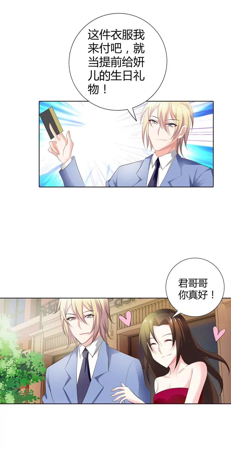 计划